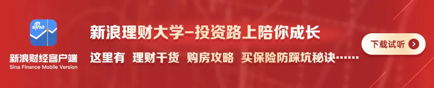 长城基金赵凤飞：2026年科技行情大概率延续，市场风格或更趋均衡