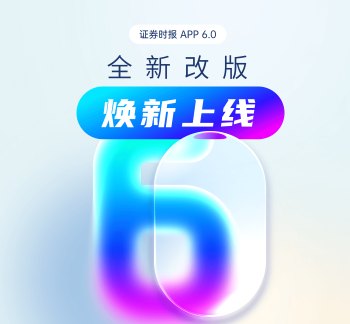 收获六连涨停!*ST景谷,紧急澄清